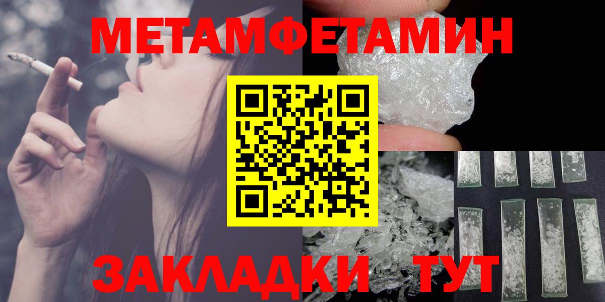 Жуковский  Амфетамин  Вход с VPN  АМФЕТАМИН VHQ 