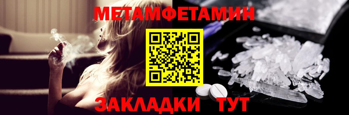Amphetamine Розовый Жуковский
