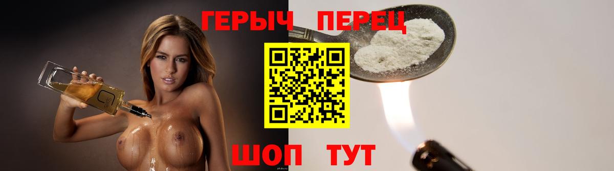 Героин Афган  Вход с VPN  Жуковский 