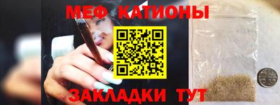 гашишное масло Абинск