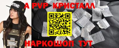 индика Ливны