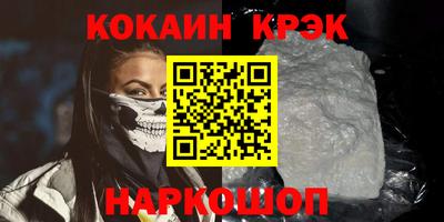 трава Абакан