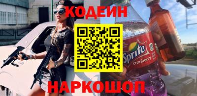 прущие грибы Лесосибирск