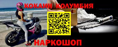 индика Ливны