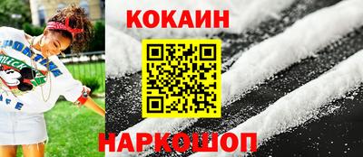 индика Ливны