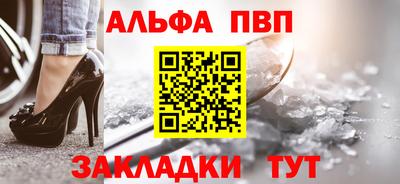 индика Ливны