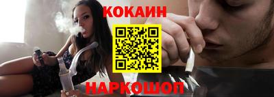 гашишное масло Абинск