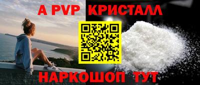 индика Ливны