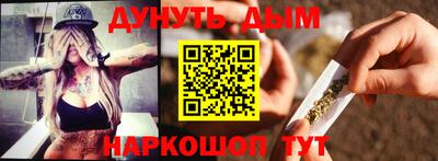 гашишное масло Абинск