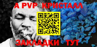 индика Ливны