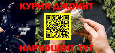 гашишное масло Абинск