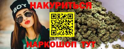 дистиллят марихуана Ликино-Дулёво