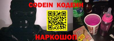 прущие грибы Лесосибирск