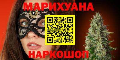 прущие грибы Лесосибирск