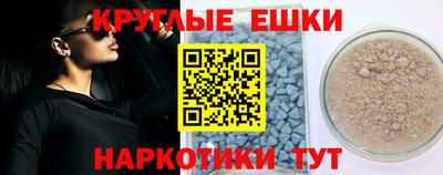 трава Абакан