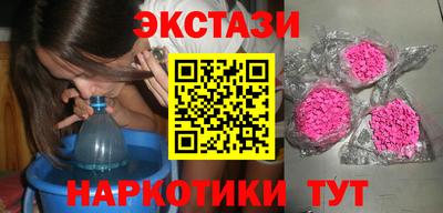 прущие грибы Лесосибирск