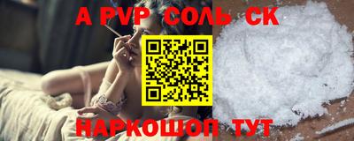 индика Ливны