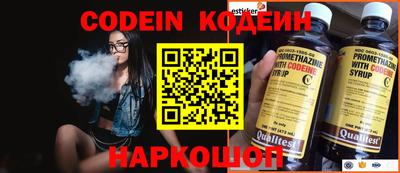 трава Абакан