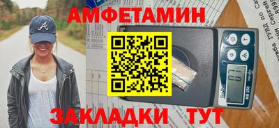 трава Абакан