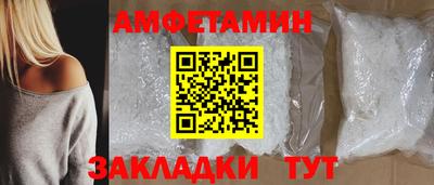 индика Ливны