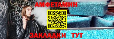 прущие грибы Лесосибирск