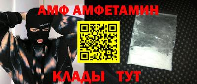индика Ливны