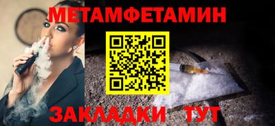 ECSTASY Кумертау