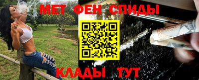 гашишное масло Абинск