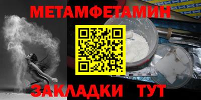 прущие грибы Лесосибирск