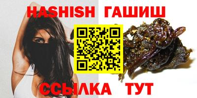 ГАЛЛЮЦИНОГЕННЫЕ ГРИБЫ Азнакаево