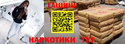 дистиллят марихуана Ликино-Дулёво