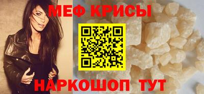 трава Абакан