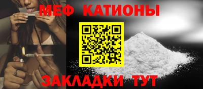 прущие грибы Лесосибирск