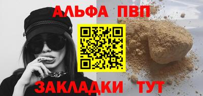 трава Абакан