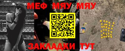прущие грибы Лесосибирск
