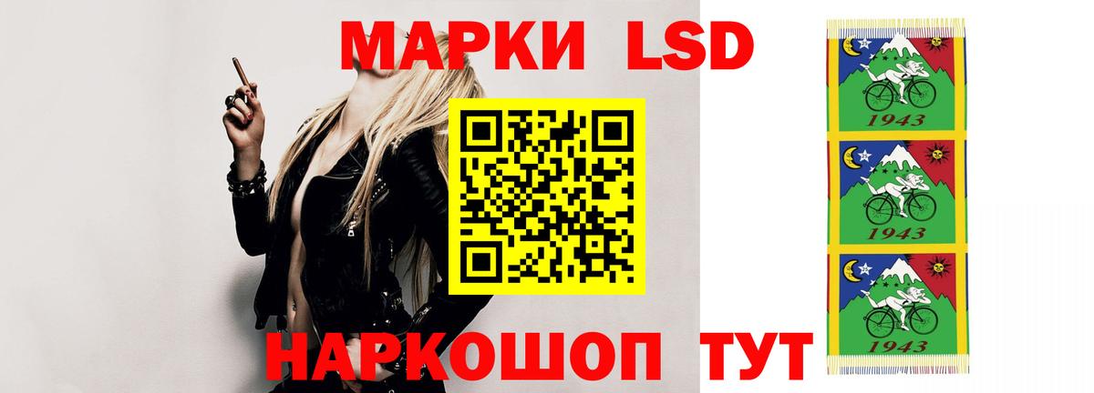 ЛСД экстази кислота  Вход с VPN  Жуковский 