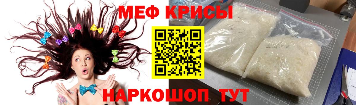 МЕФ 4 MMC  Вход с VPN  МЕФ  купить наркотики сайты  МЕФ  Жуковский  МЯУ-МЯУ VHQ 
