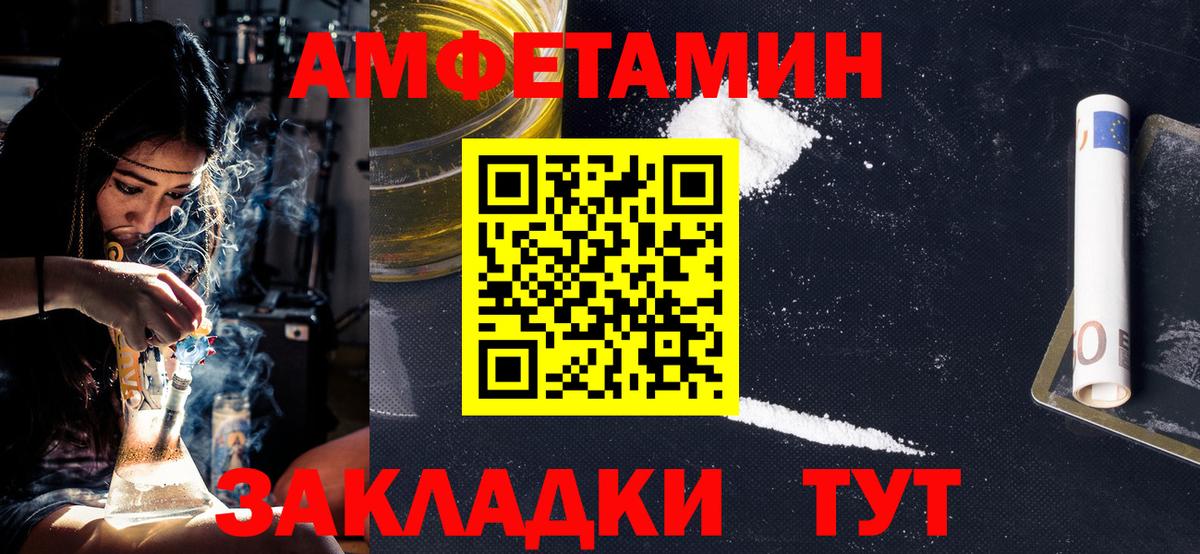 Жуковский  Метамфетамин кристалл  Вход с VPN 