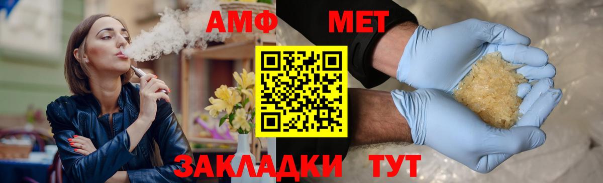 Первитин пудра Жуковский