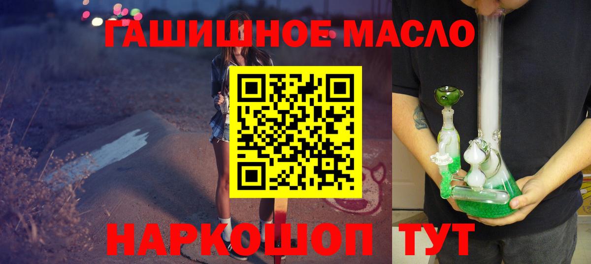 Дистиллят ТГК Wax Жуковский