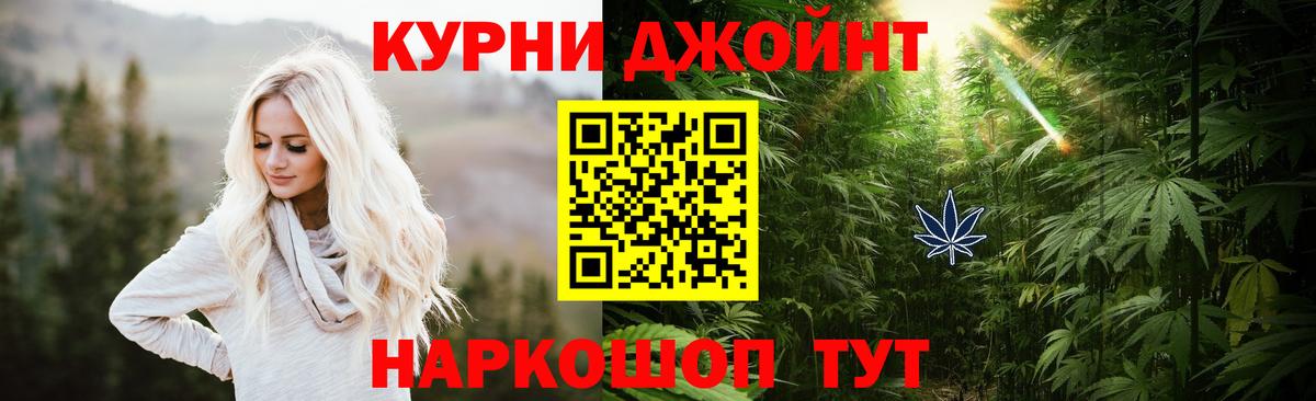 Бошки Шишки White Widow Жуковский